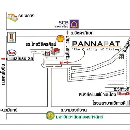 Pannapat Place