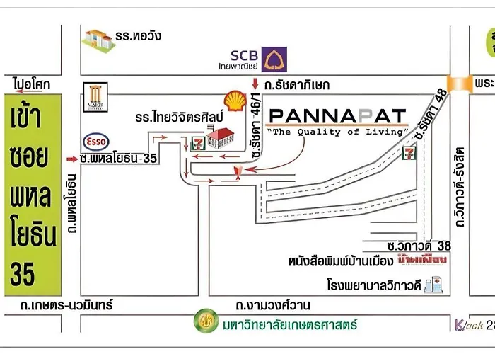 Hotel Pannapat Place